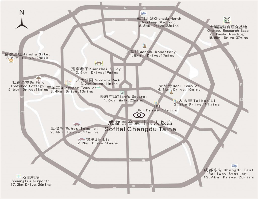 2015 Sofitel Chengdu Taihe HK
